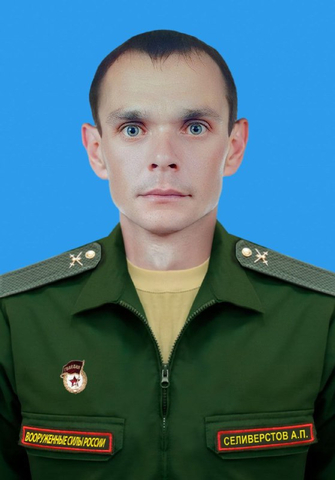 Андрей Селиверстов / © Администрация Балашовского района
