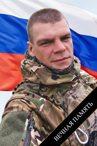 Антон Вербицкий / © Telegram-канал Алексея Янина