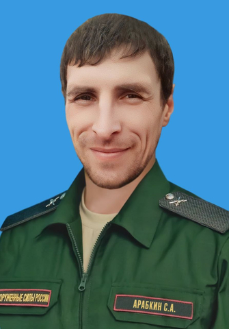 Сергей Арабкин / Telegram-канал администрации Балашовского района