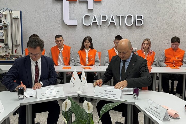 © ПАО «Т Плюс»