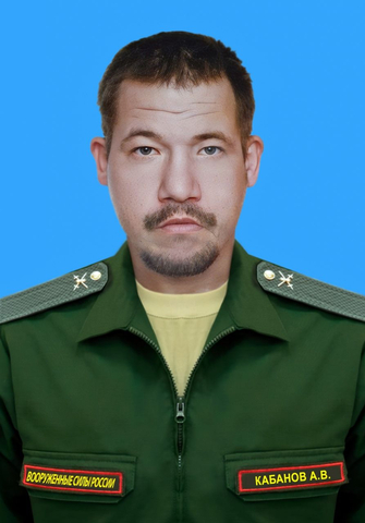 Александр Кабанов / © Telegram-канал Алексея Щербакова