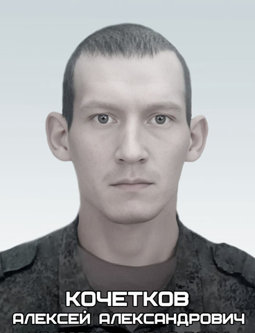 Алексей Кочетков / © Администрация Вольского района