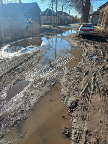 фото из Telegram-канала «Энгельс онлайн»