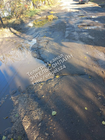 фото из Telegram-канала «Энгельс онлайн»