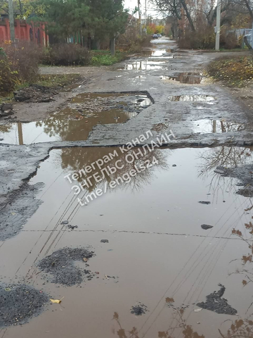 фото из Telegram-канала «Энгельс онлайн»