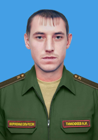 Александр Тимофеев / © Администрация Балашовского района