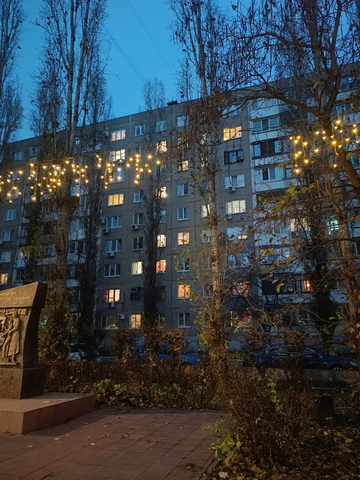 Фото Елены из чата администрации Октябрьского района