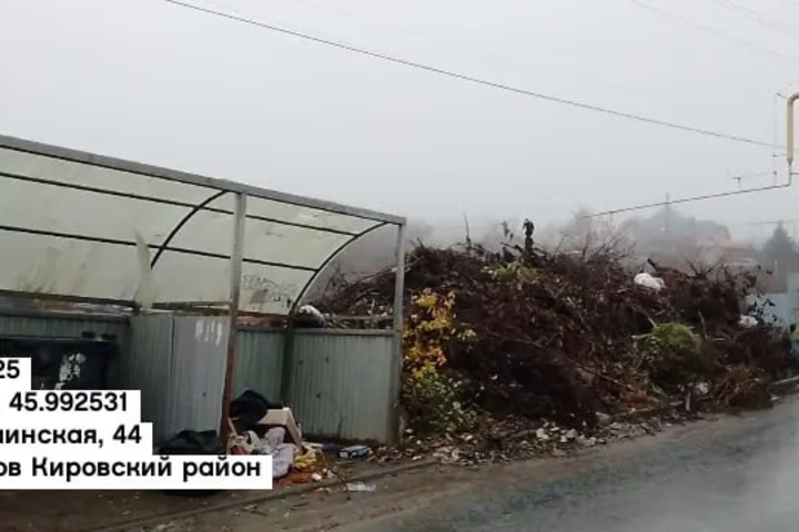 пресс-служба регионального оператора АО «Ситиматик»