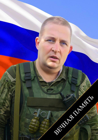 Антон Попов / Telegram-канал главы Пугачёвского района Ялексея Янина