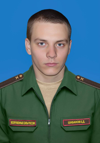 Евгений Шабанов / администрация Балашовского района