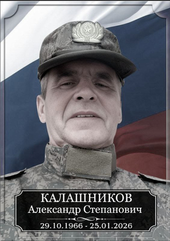 Александр Калашников / &copy; Администрация Вольского района