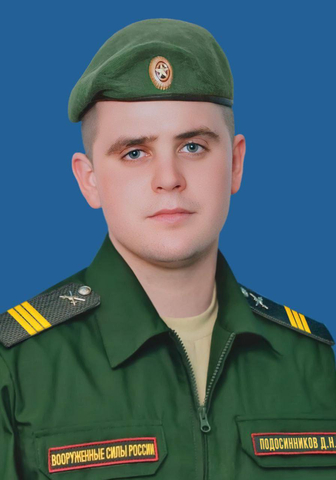 Дмитрий Подосинников / &copy; Администрация Балашовского района