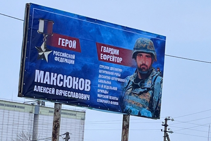 &copy; Telegram-канал &laquo;Твои Герои, Саратов&raquo;