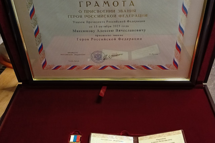 &copy; Telegram-канал &laquo;Твои Герои, Саратов&raquo;