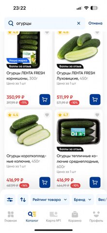 Скриншот из приложения Лента