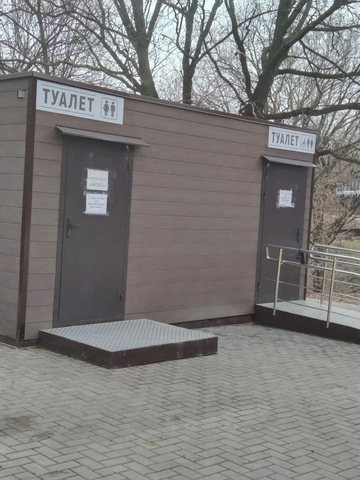 &copy; Telegram-канал Солнечный Саратов