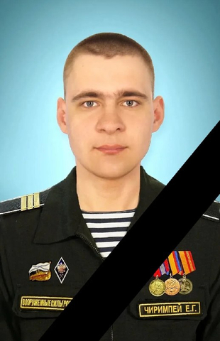 Егор Чиримпей / &copy; Администрация Алгайского района