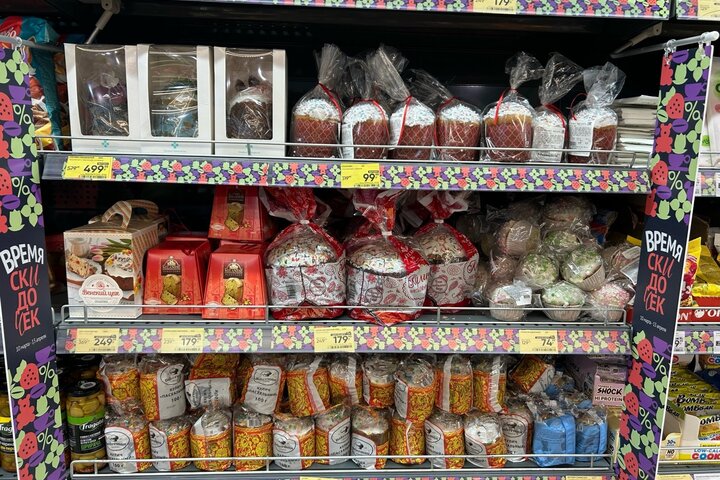 Перекресток