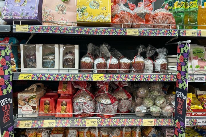 Перекресток