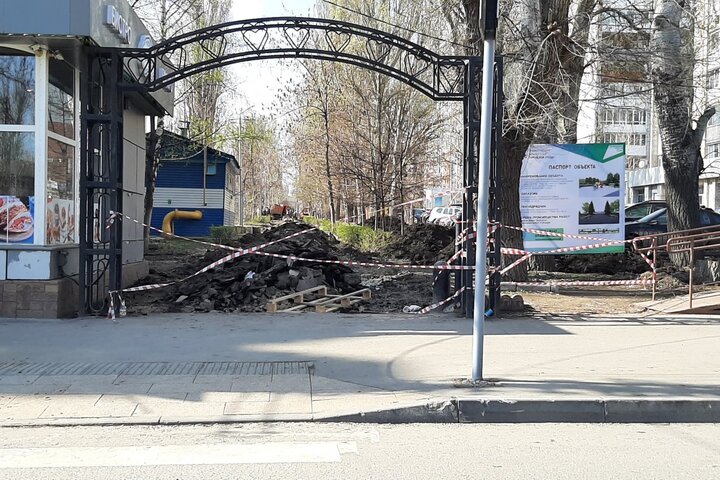 бульвар на 2-й Садовой