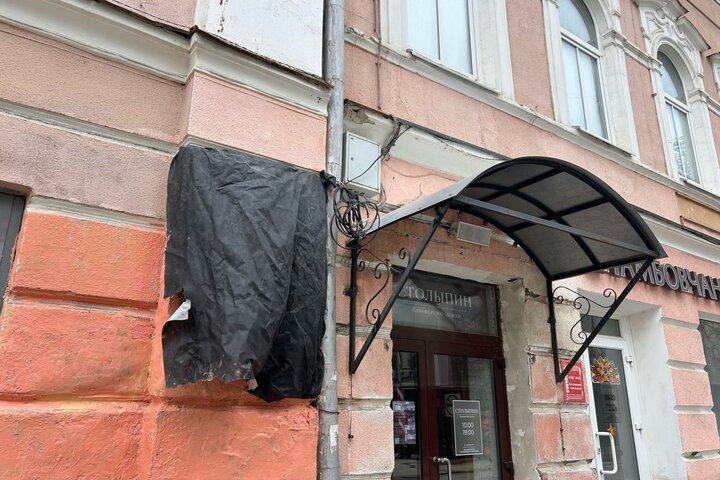 &copy; ИА Версия-Саратов