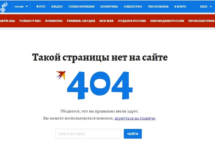 Стало