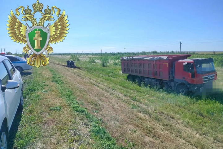 &copy; прокуратура Саратовской области