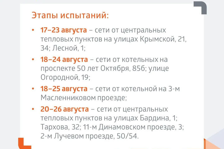 &copy; ПАО Т Плюс
