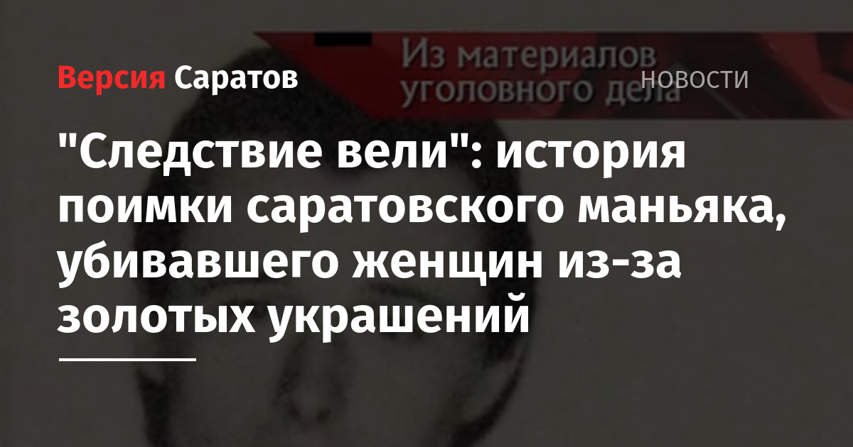 Следствия Вели Новые Серии 2022 Год Следствия Вели Новые Серии 2022 Год