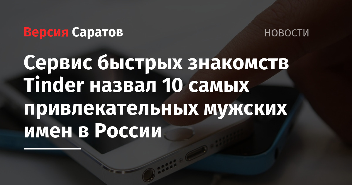 Сервис Быстрых Знакомств Вона Фам вона сервис фам знакомств быстрых