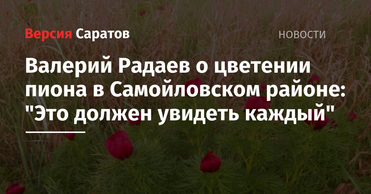 должен увидеть каждый