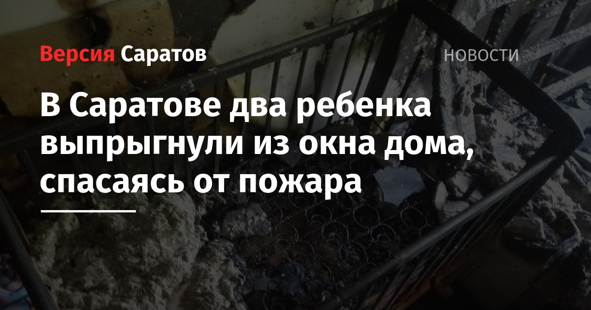 Что с девочками которые выпрыгнули из окна в казани