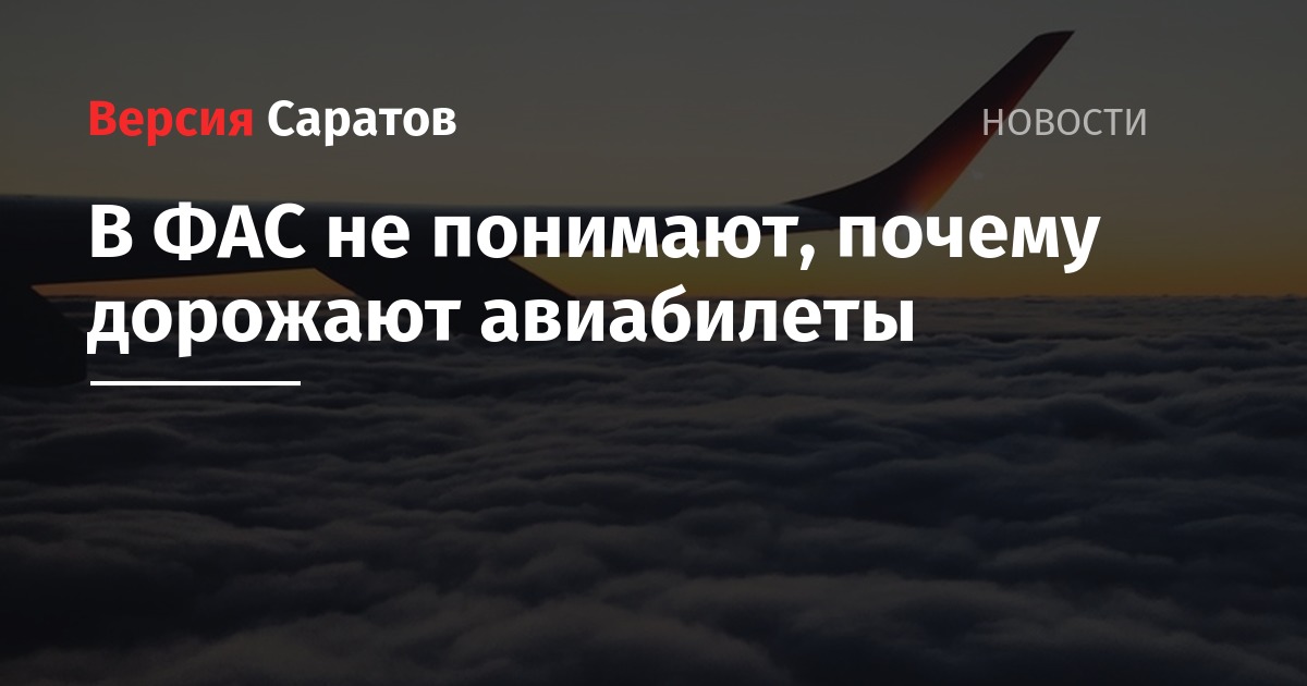 Почему подорожал самолет. Авиация и деньги. Самолетная лестница трап. Почему подорожал самолет. Почему подорожал самолет.