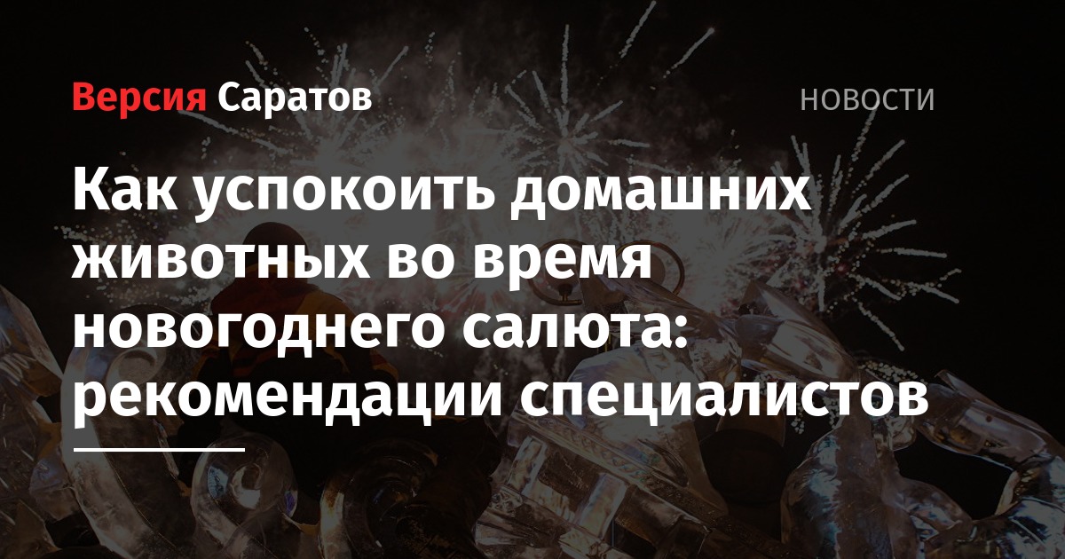 Звук Салюта Новогоднего Звук Салюта Новогоднего
