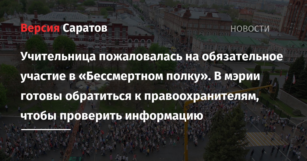 Как правильно писать подарят своей учительницы или учительнице Как правильно писать подарят своей учительницы или учительнице