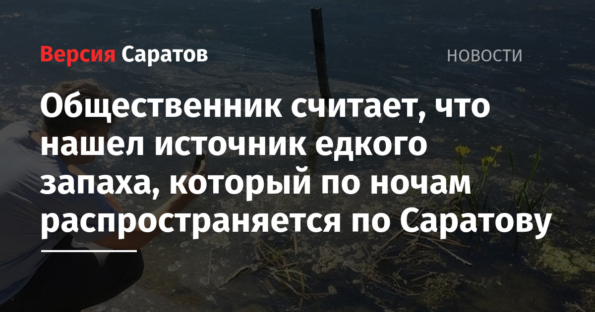 засор канализации в квартире. резкий запах одеколона. что использовать вместо вантуза в домашних условиях. запах канализации. как найти источник запаха.
