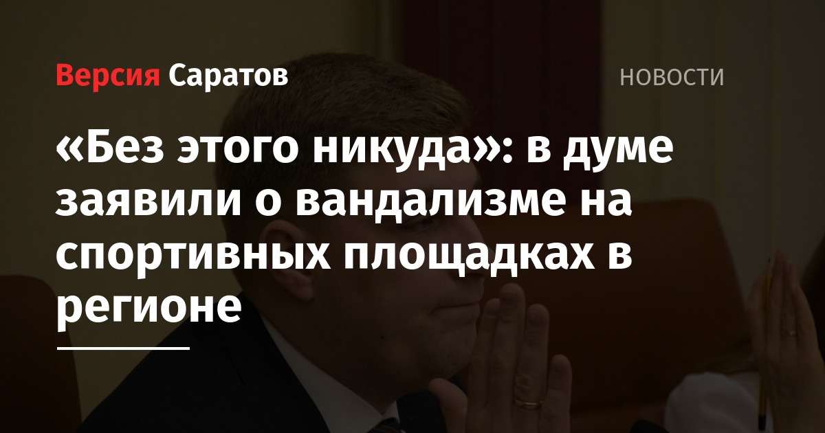 как получить значок гто школьнику в саратовекредит онлайн в казахстане без процентов от 1000000 тг