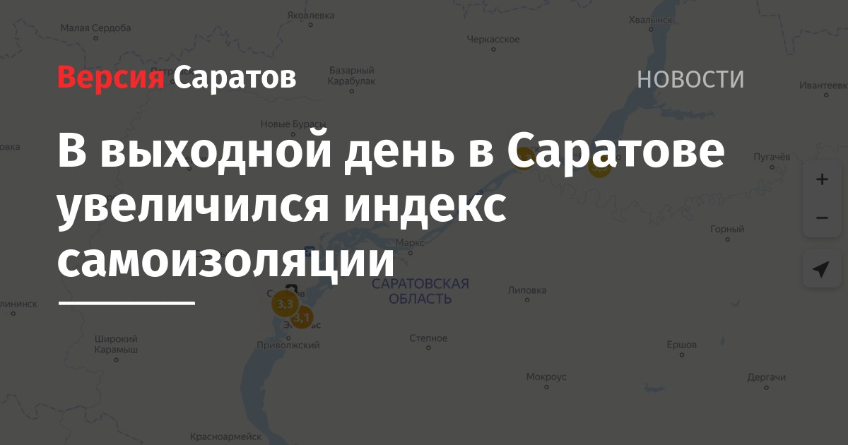 Индекс саратова кировский. Индекс Саратова. Индекс Саратова по улицам.