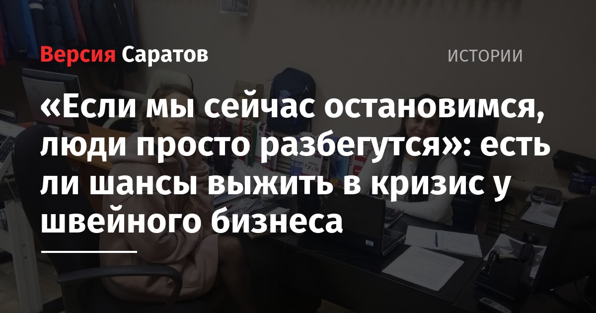 Есть ли шансы у России? (Семенов Сергей Александрович) / Проза.ру