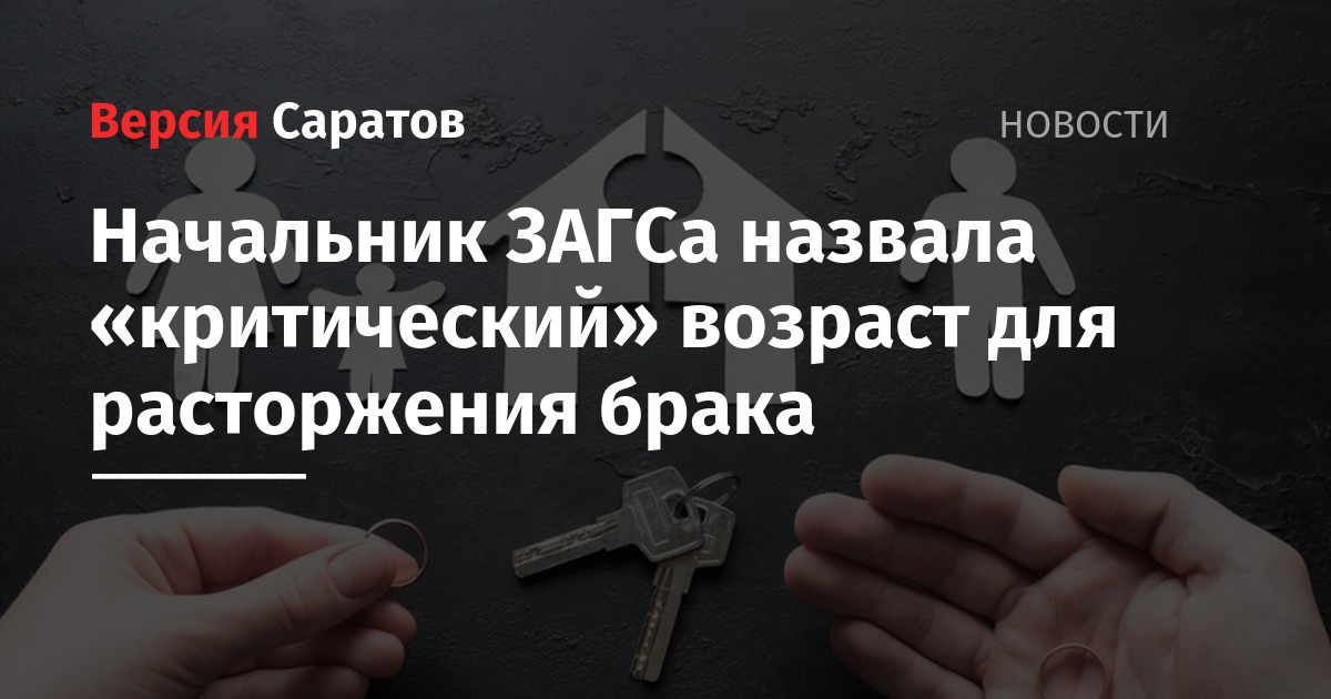 Психологи рассказали, как пережить 5 самых опасных периодов брака и не разбежаться