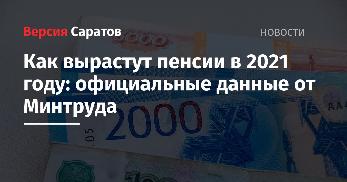Пенсии Военных С Нового 2022 Года Пенсии Военных С Нового 2022 Года