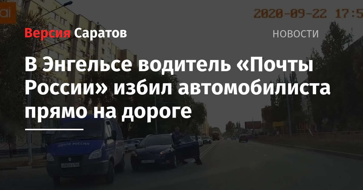 Водитель энгельс авито. Работа в Энгельсе водителем. Работа в Энгельсе водителем свежие.