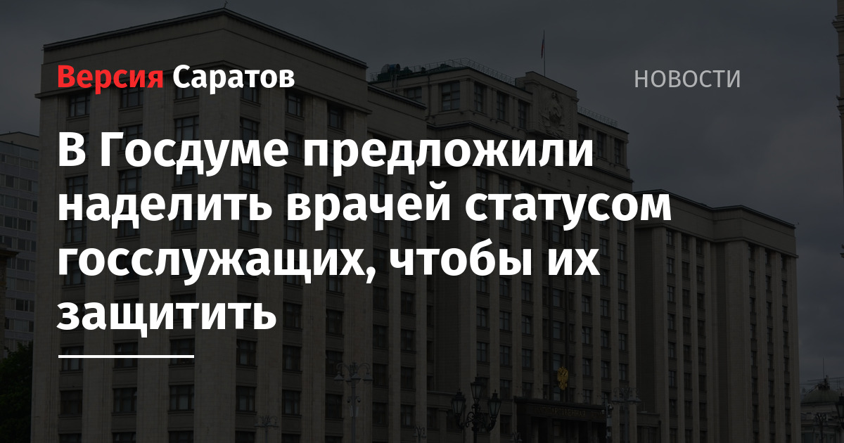 Статусы чиновников. Приколы про чиновников. Мемы про чиновников. Статусы чиновников. Мемы про чиновников.