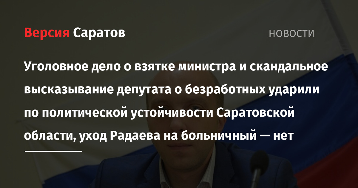 Высказывания депутатов. Высказывание депутата о побочке. Афоризмы депутаты Патриоты. Высказывание депутата Германии. Неадекватные высказывания депутатов.