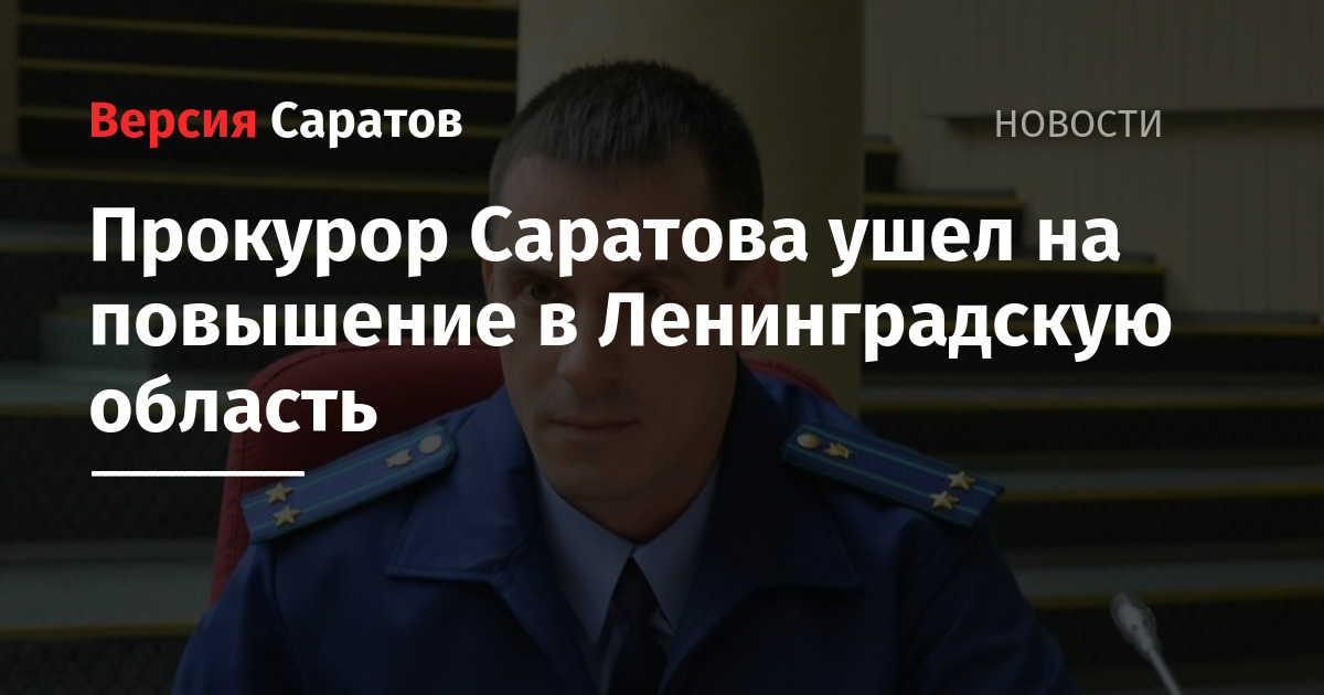Волгограда. Прокурор университет. Зарплата в прокуратуре. Повышение прокурорам. Богомолов прокурор бердск.
