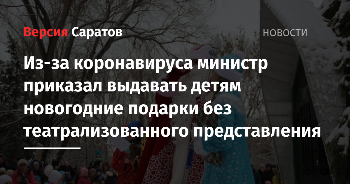 Новогодние Подарки Без