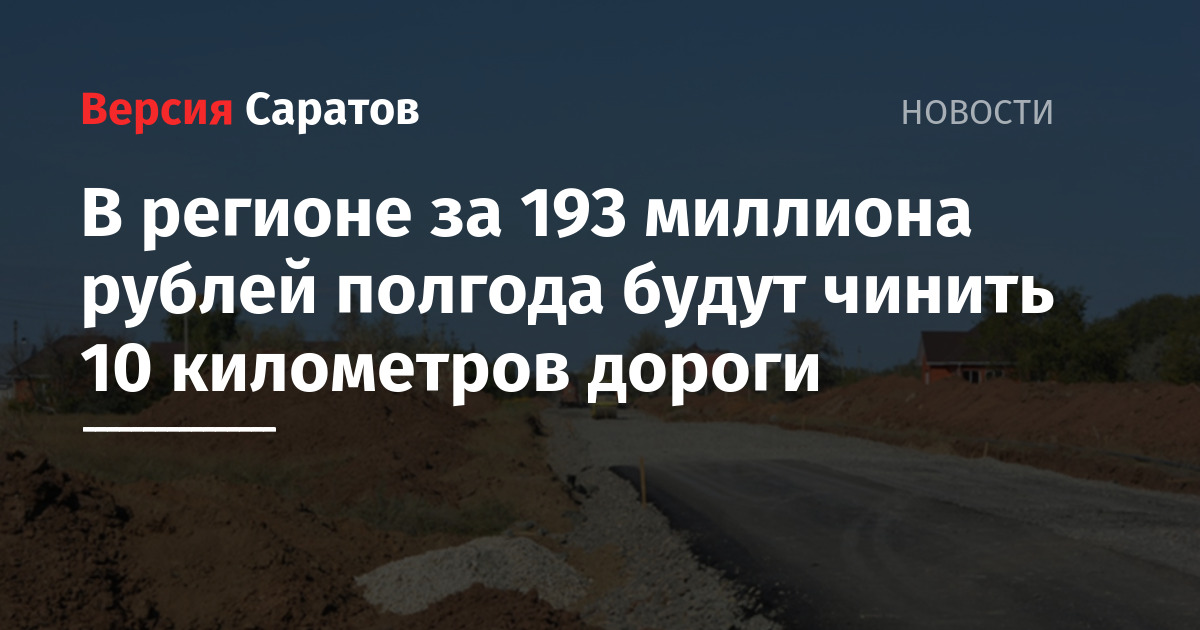 Километры дорог где мы будем чинить. Километры дороггде мы будем чилить. километры дорог песня. километры дорог будем чинить слушать.