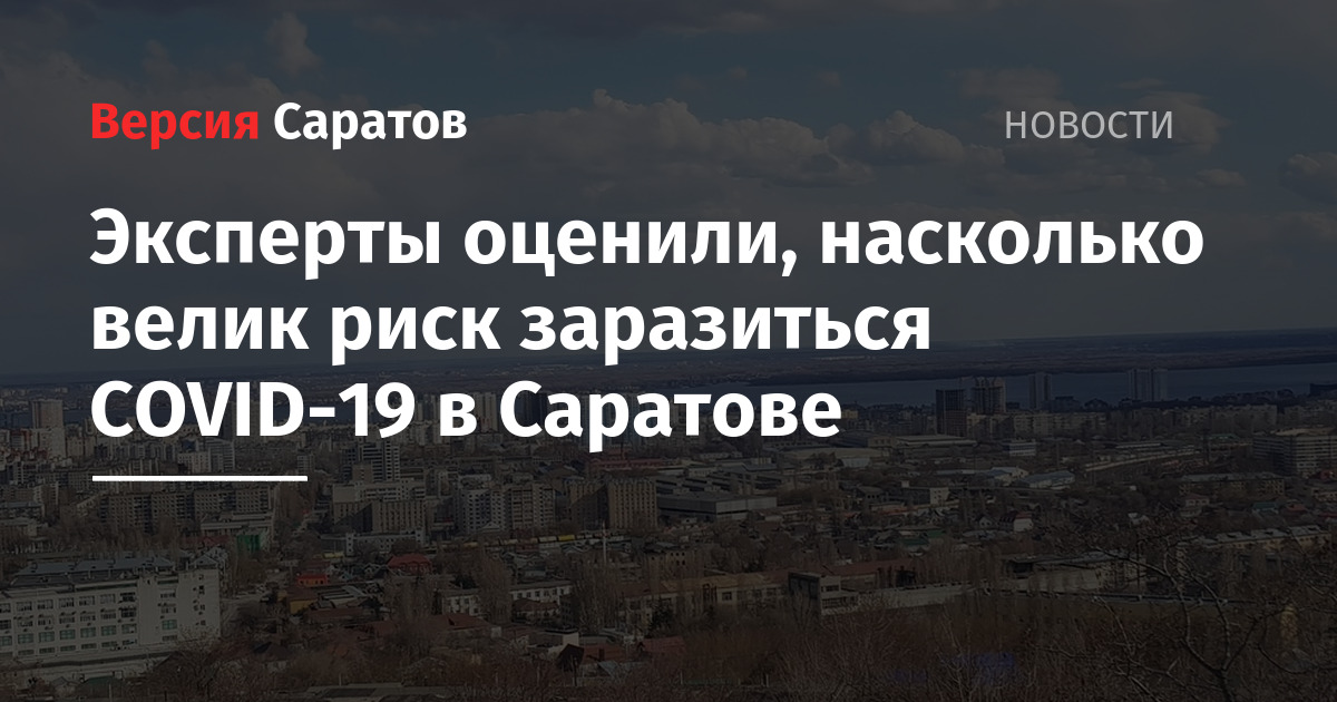 Большой риск. Самый большой риск для человека представляет:. Насколько большой. Насколько большая Сигансина.