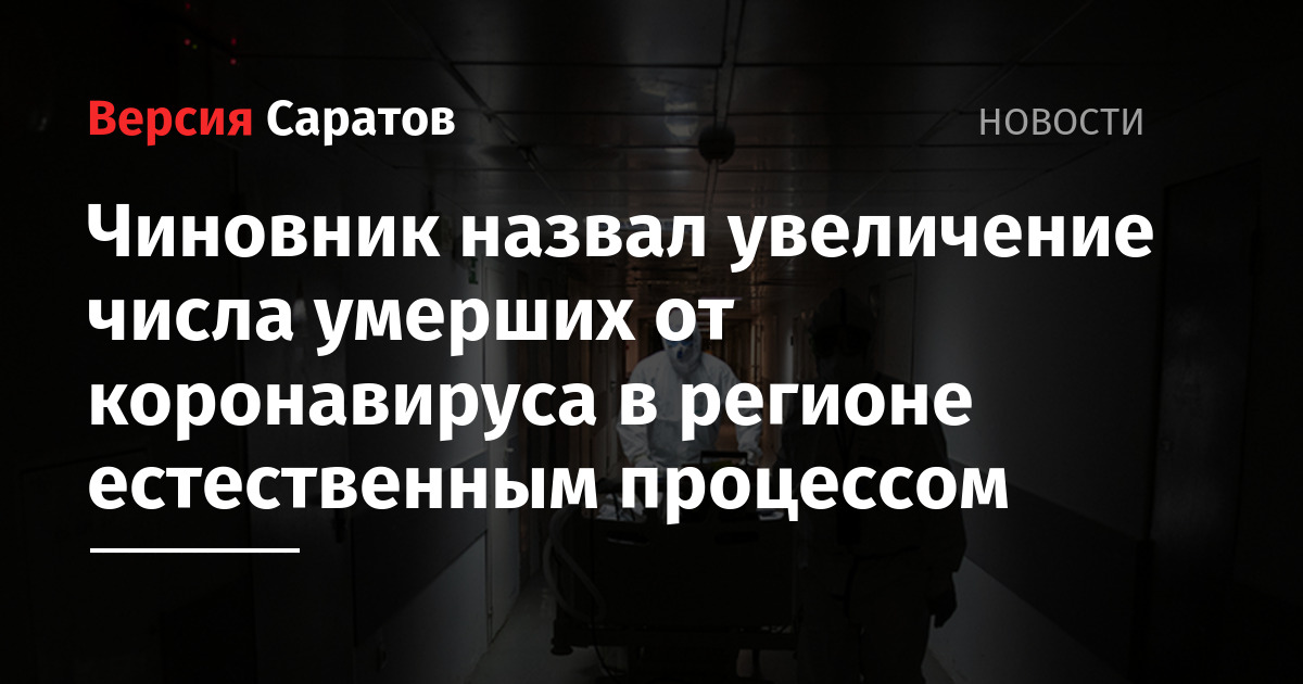 Анекдоты про чиновников свежие. Цитаты чиновников. Почему рассказ называется смерть чиновника. Единая россия украли миллиард. Почему чиновника называют чиновником.