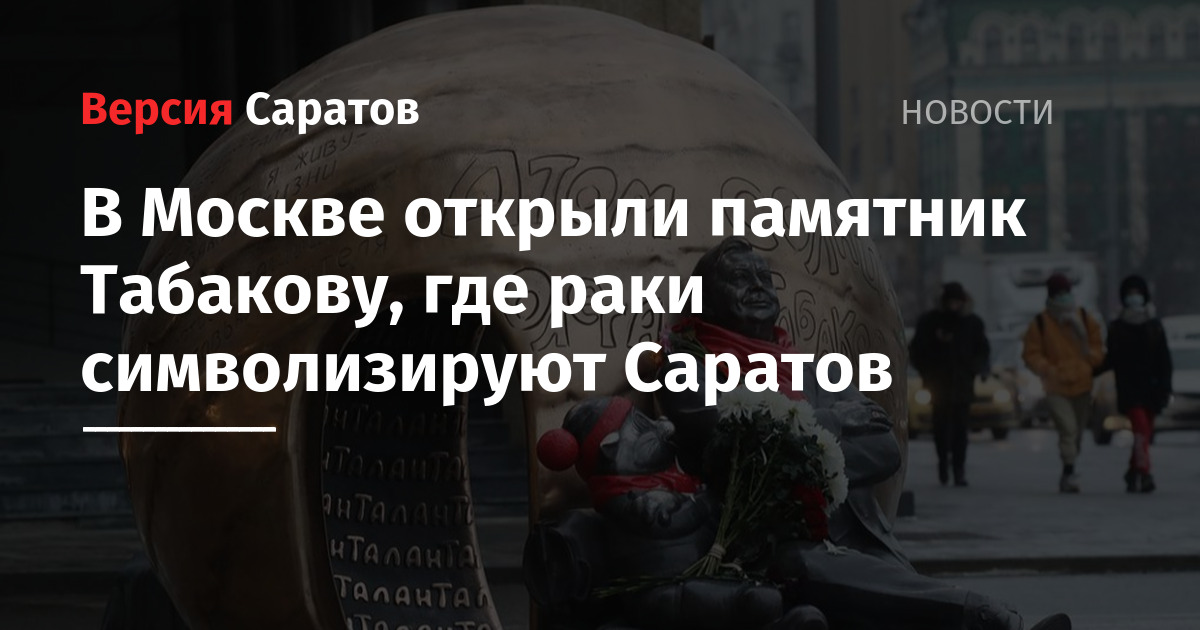 Где табаков